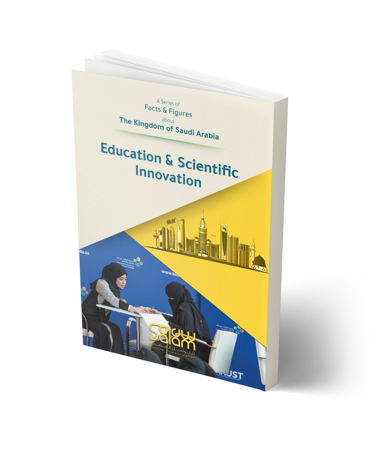 التعليم والابتكار العلمي