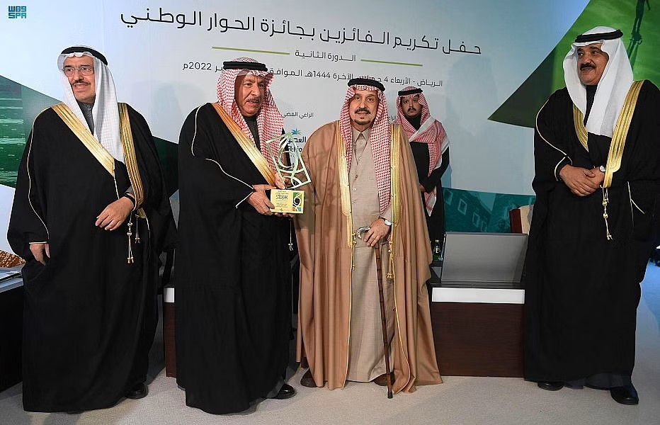 أمير الرياض يُكرّم "سلام" للتواصل الحضاري بجائزة الحوار الوطني